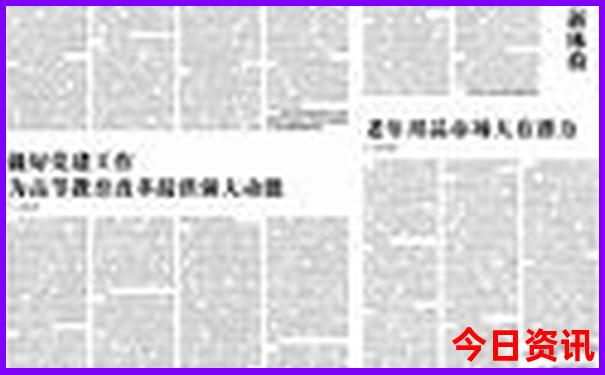 2025全新查询年汇总天天全新免费免费速查资料全新领取-管家婆一肖一码王中王